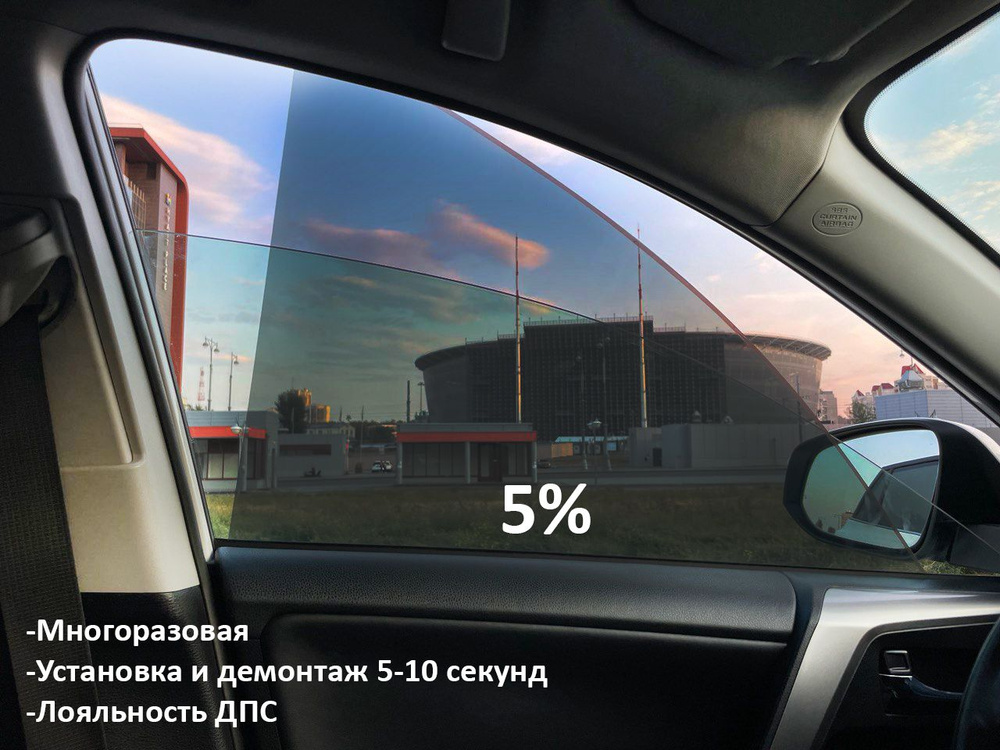Съемная тонировка для передних стекол авто Chevrolet Сaptiva (2006-2018) / Жесткая, защитный экран Шевроле #1