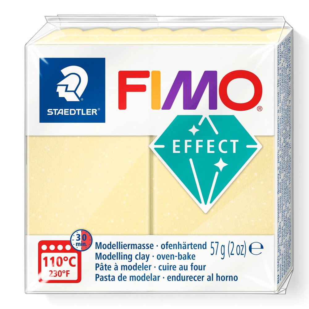 Масса для лепки Fimo effect citrine 57g #1