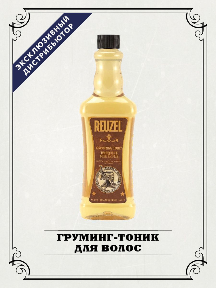 Reuzel Груминг-тоник для волос мужской Grooming Tonic, 500 мл #1