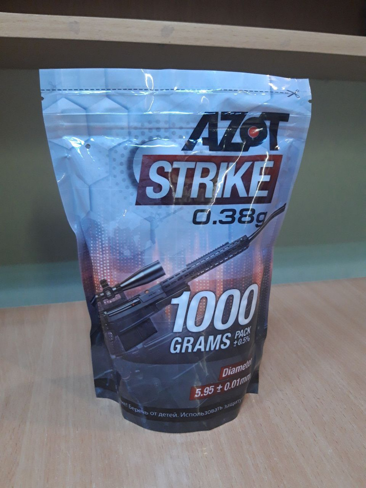 шары для страйкбола Азот 6 мм 0,38 г пакет 1 кг. 2631 шт. белые AZOT Strike  #1