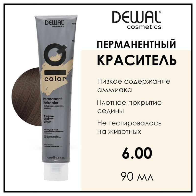 Профессиональная перманентная крем краска для волос 6.00 Intense dark blonde коричневая 90 мл Dewal Cosmetics #1