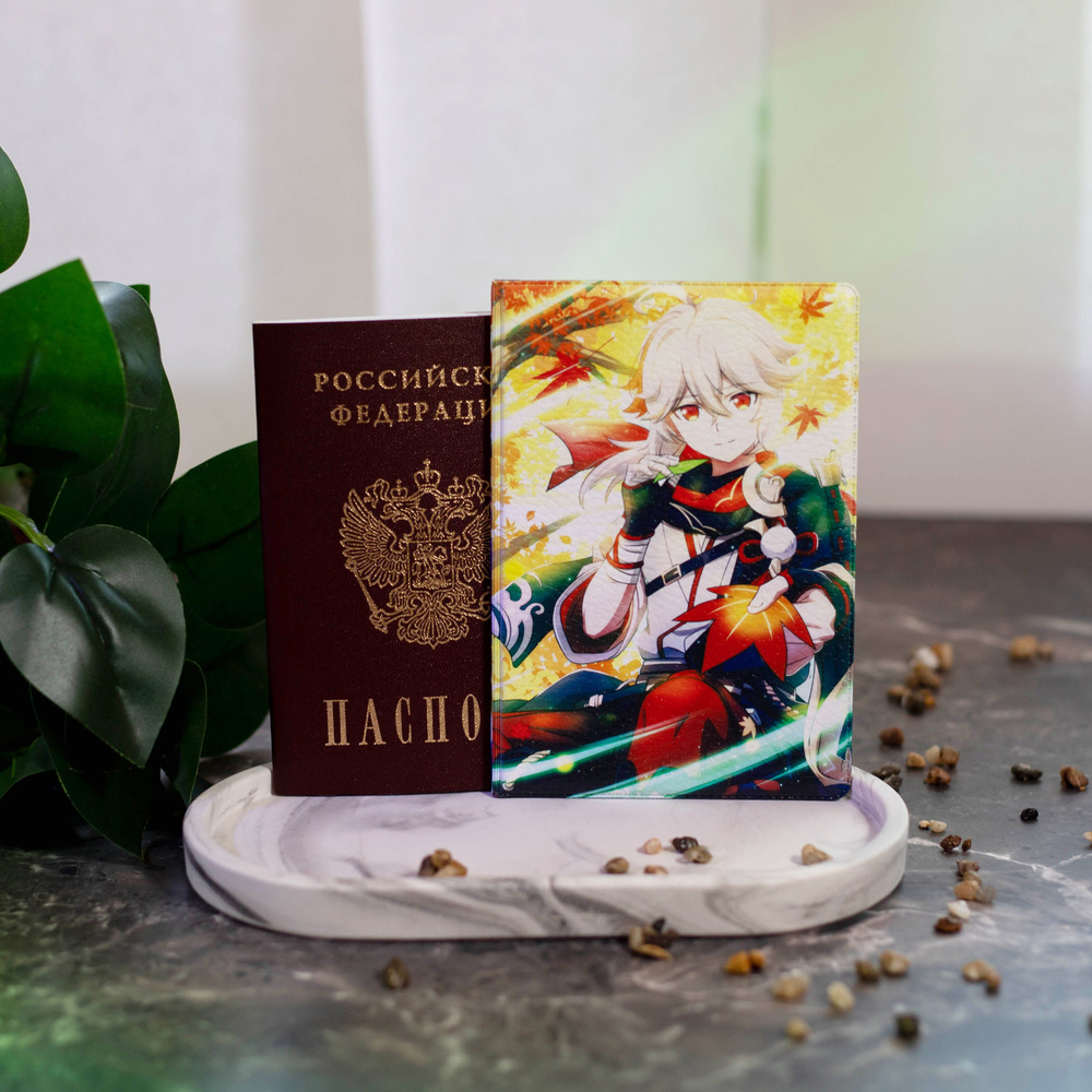 Аниме обложка на паспорт Genshin Impact / anime обложка Геншин импакт из экокожи  #1
