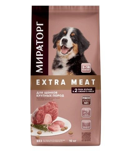 Мираторг EXTRA MEAT Полнорационный сухой корм c нежной телятиной для щенков крупных пород в возрасте #1