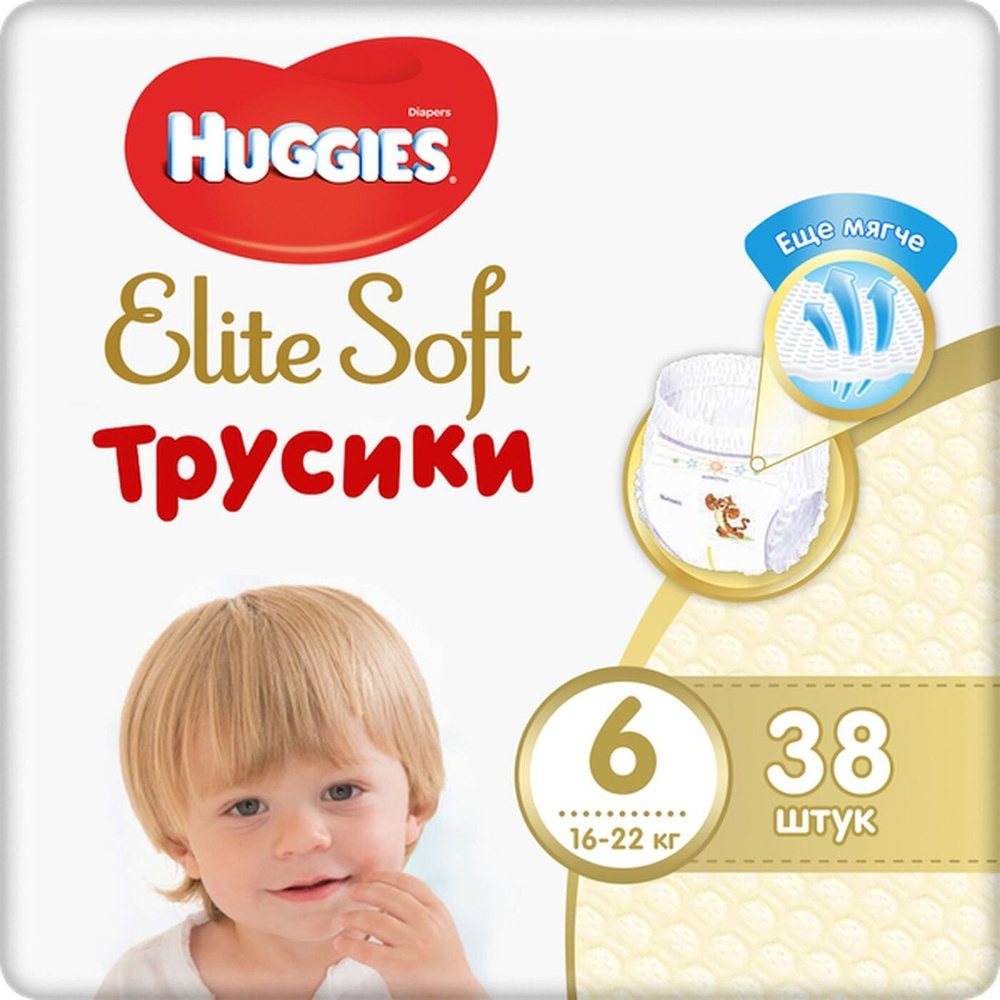 Подгузники трусики Huggies Elite Soft 15-25кг, 6 размер, 38шт #1