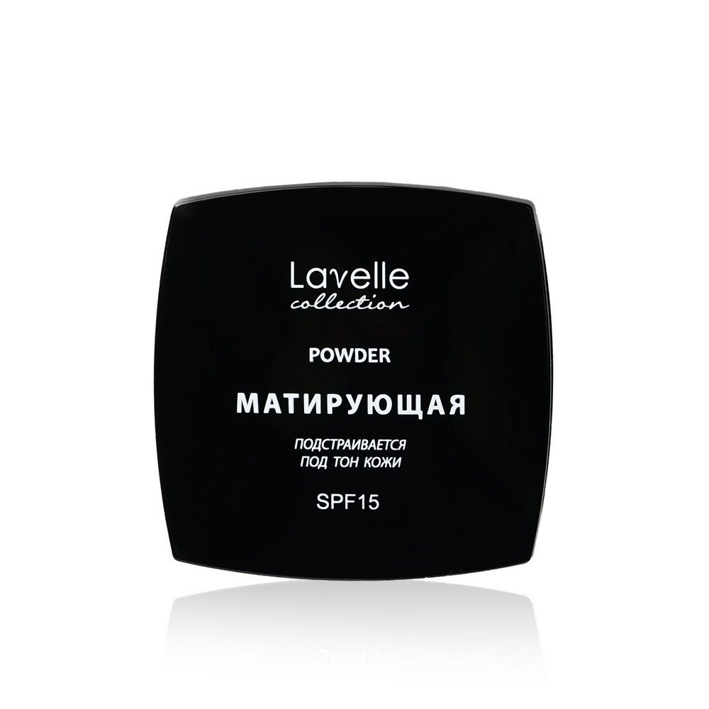 Матирующая пудра для лица Lavelle SPF 15 02 , Розовый , 8г #1