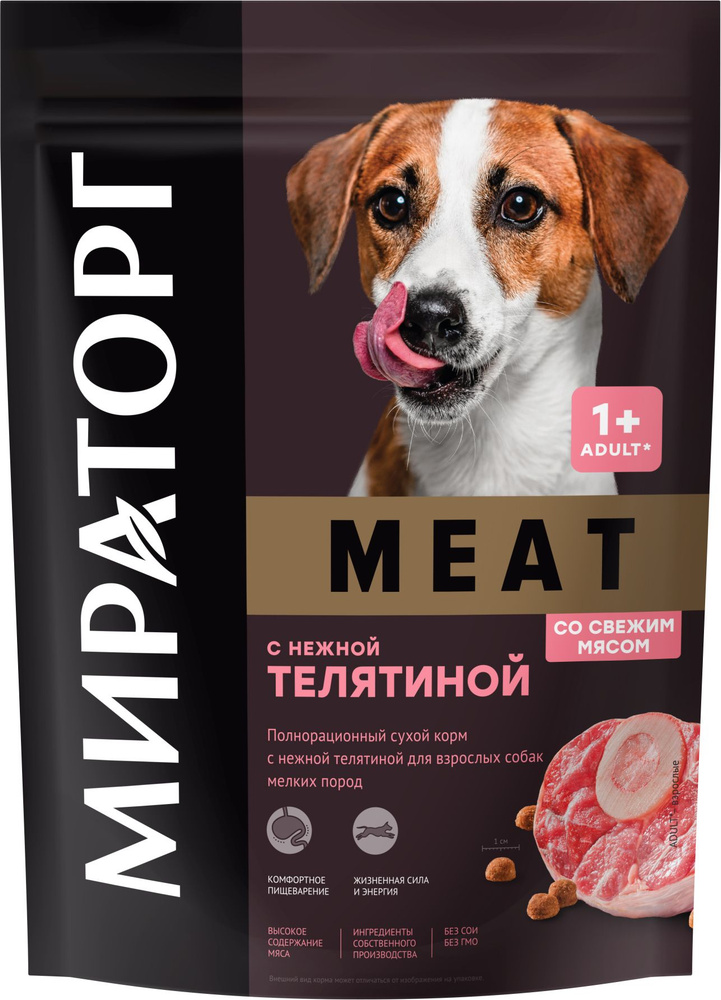 Корм Мираторг Meat для собак малых пород, с телятиной, 1.1 кг  #1