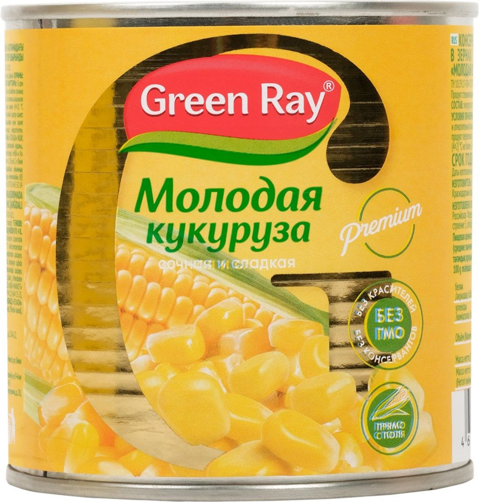 Кукуруза GREEN RAY сладкая ранняя, 425 мл - 5 шт. #1