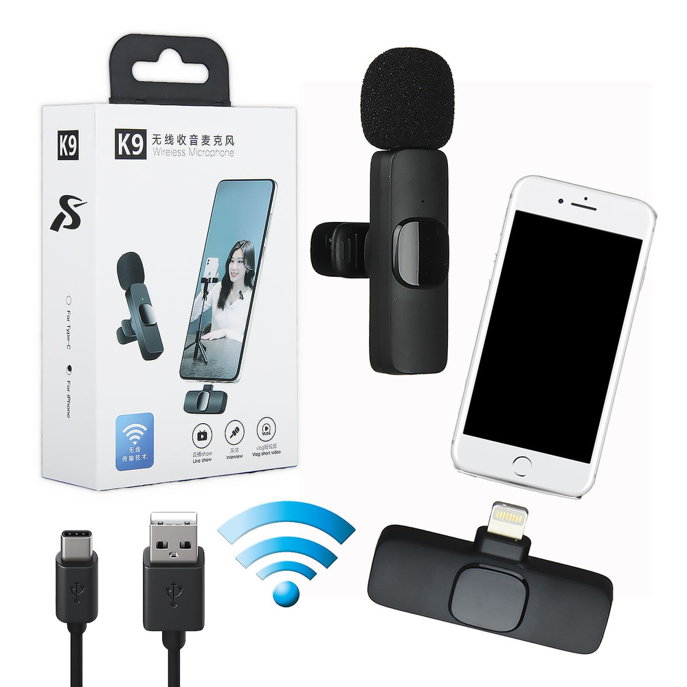 Петличный беспроводной Микрофон для телефона Apple Iphone Wireless Microphone K9 (с разъемом Lightning) #1