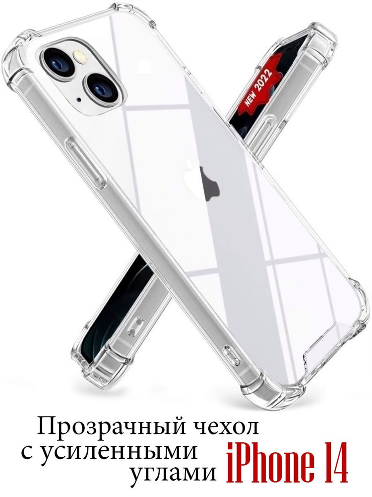 Чехлы для iPhone 11 под заказ