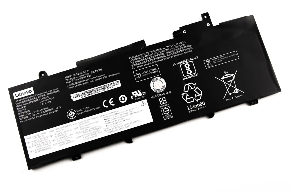 AiTech Аккумулятор для ноутбука Lenovo 4708 мАч #1