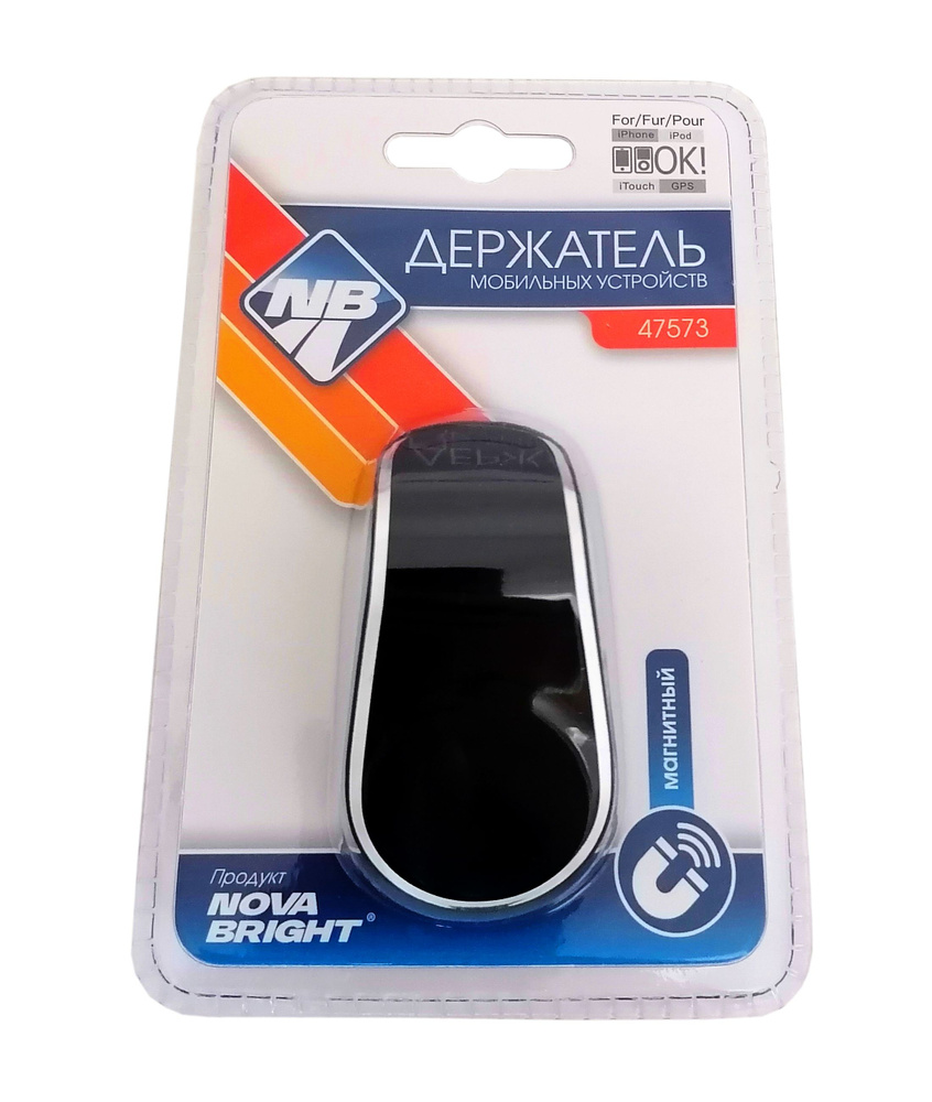 Автомобильный магнитный держатель NOVA BRIGHT 47573 #1