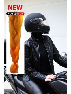 Коса на шлем Braid/на мотошлем/на детский/на велосипедный/однотонная/1 шт.  #1