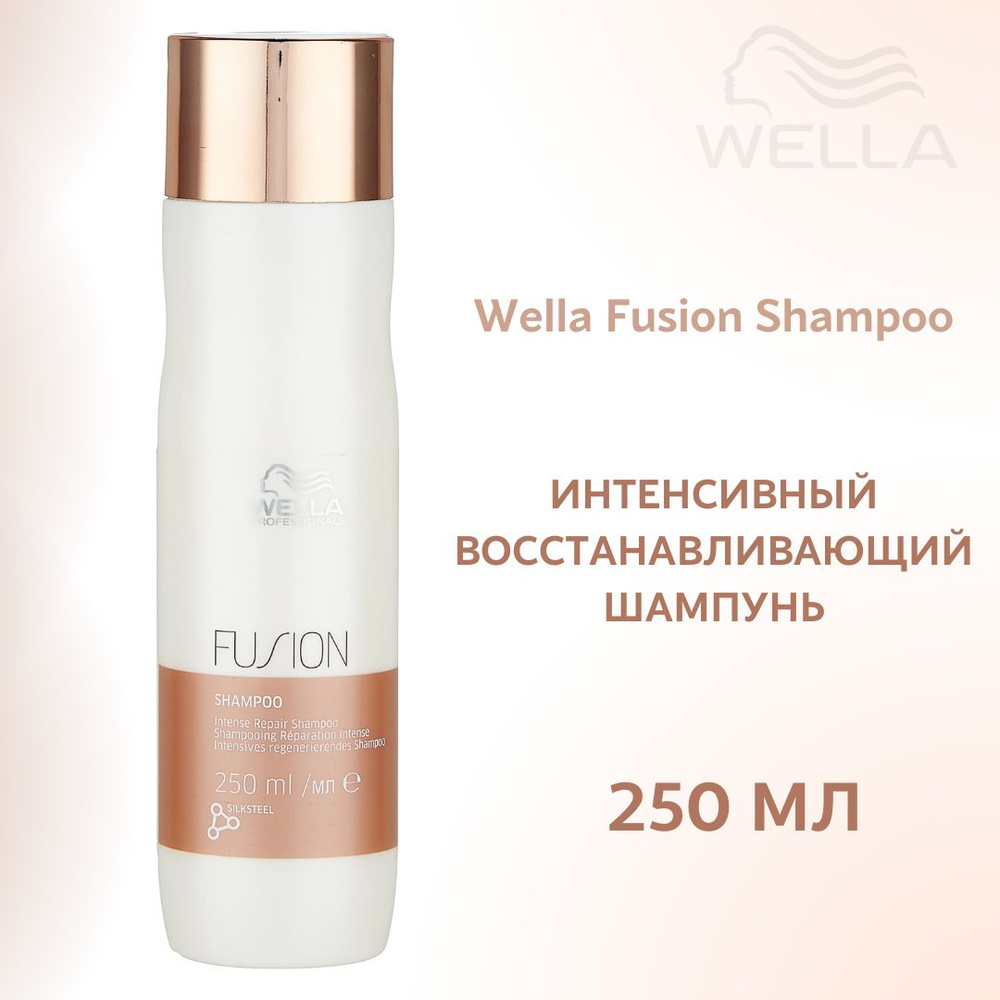 Wella Шампунь для волос, 250 мл #1