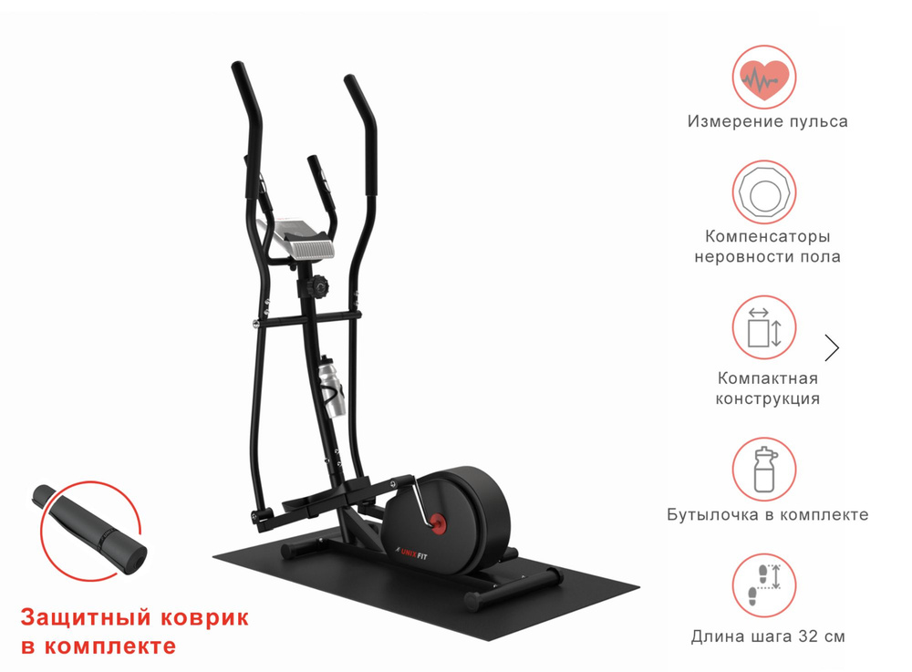 Эллиптический тренажер UNIXFIT SL-300 #1