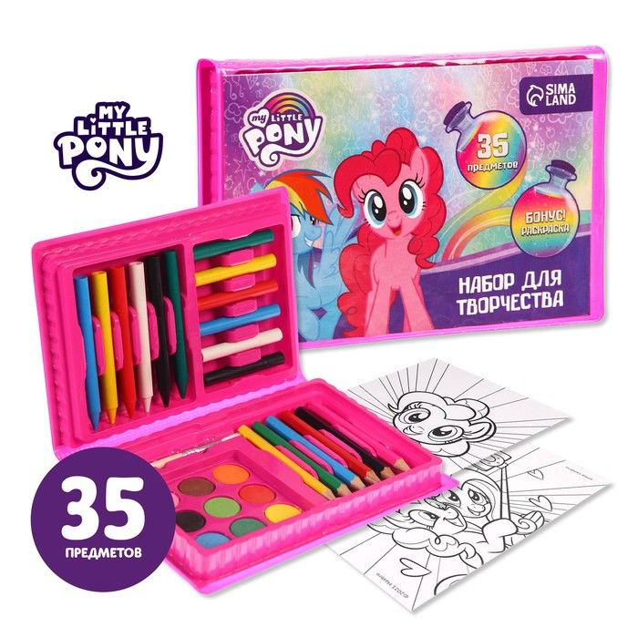 Hasbro, Набор для творчества My Little Pony 35 предметов #1