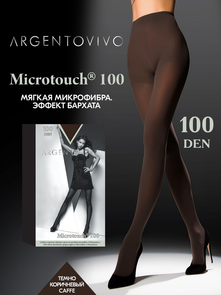 Колготки Argentovivo, 100 ден, 1 шт #1