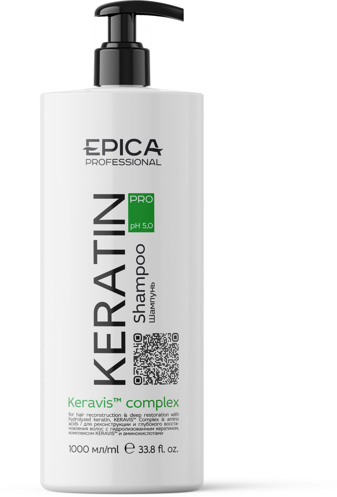 EPICA Professional Keratin PRO Шампунь для реконструкции и глубокого восстановления волос, 1000 мл  #1