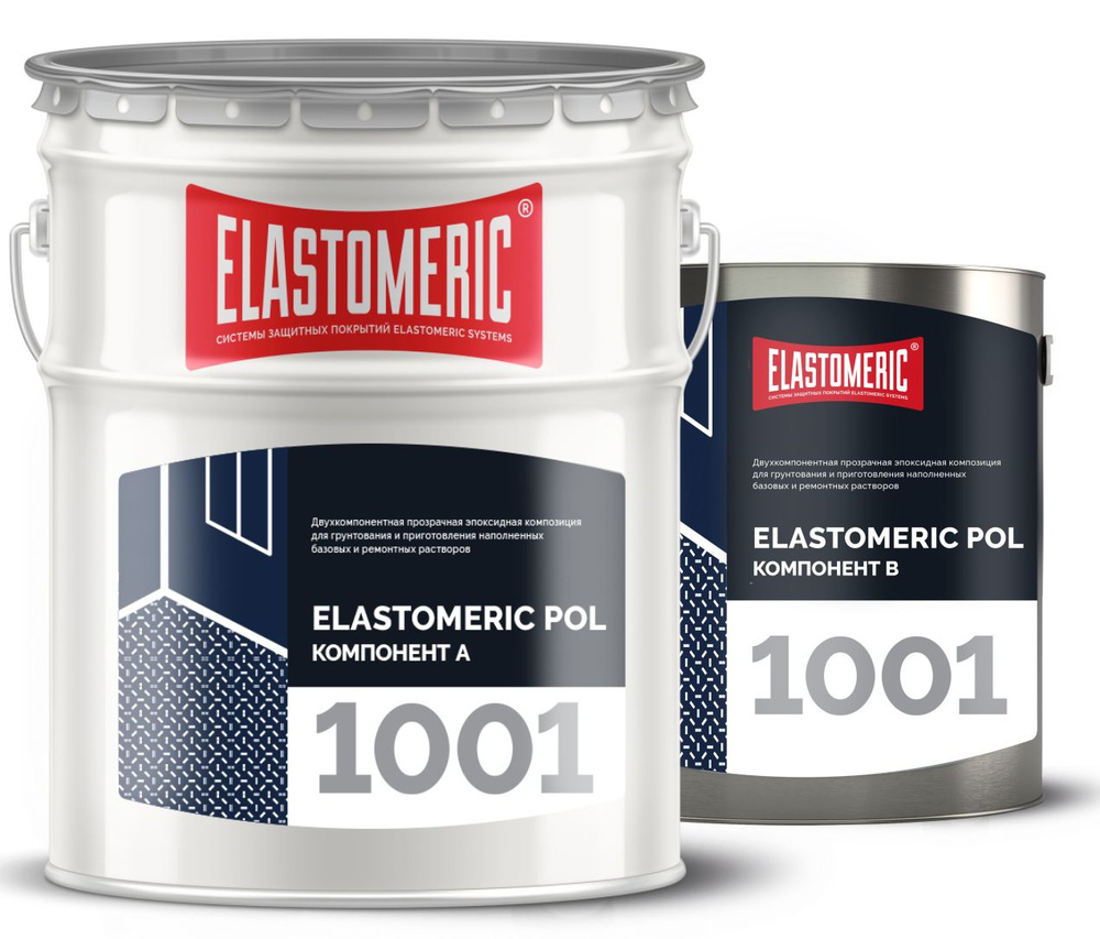 Эпоксидная грунтовка прозрачная ELASTOMERIC POL - 1001 #1