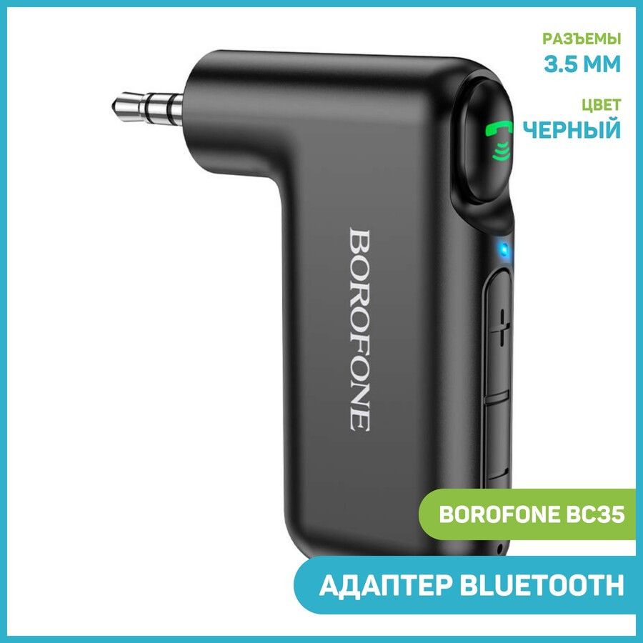 Bluetooth-адаптер BOROFONE 78180 черный - купить по низким ценам в ...