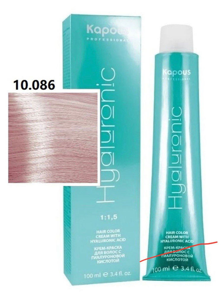 Kapous Hyaluronic крем - краска для волос 10.086 платиновый блонд ...