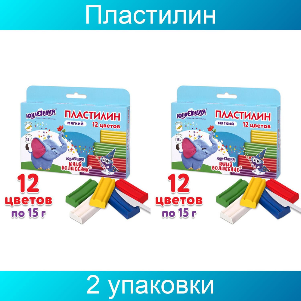 Пластилин мягкий ЮНЛАНДИЯ "ЮНЫЙ ВОЛШЕБНИК", 180 г, со стеком, 2 упаковки по 12 цветов  #1