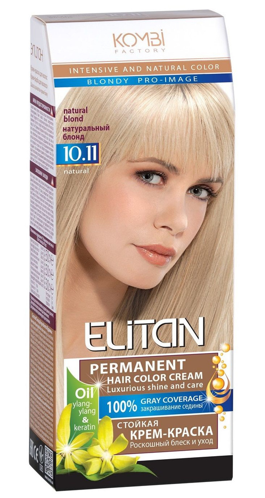 Элитан Стойкая крем-краска для волос, Натуральный блонд, Тон 10.11  #1