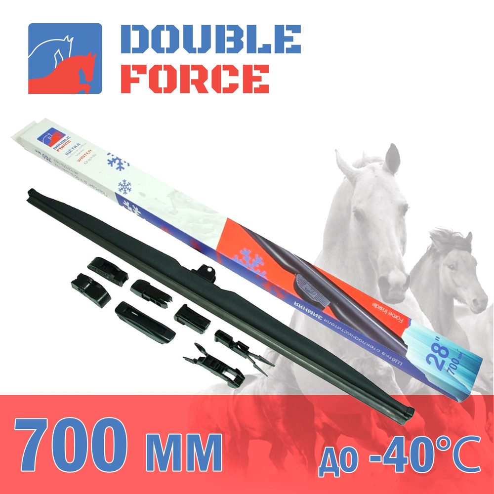 Double Force Щетка стеклоочистителя каркасная, арт. DFW28, 70 см #1