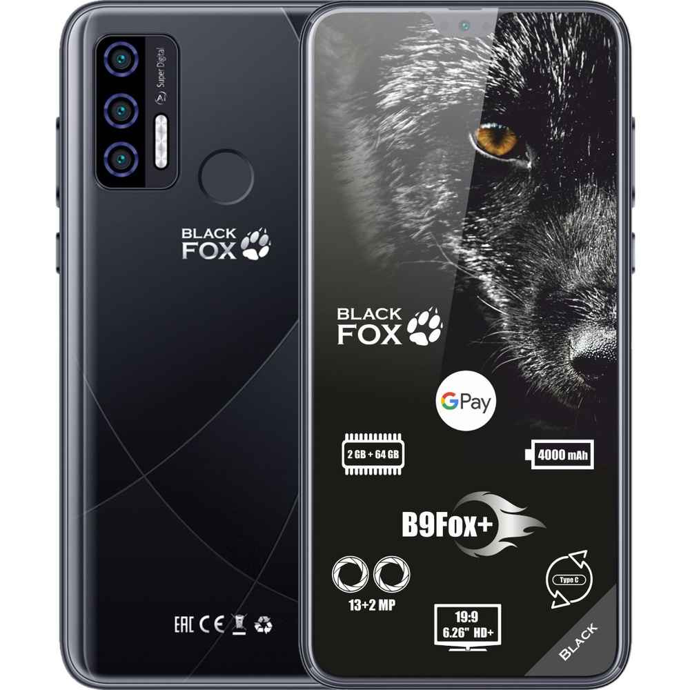 Смартфон BLACK FOX B9 FOX+ - купить по выгодной цене в интернет-магазине  OZON (777026278)