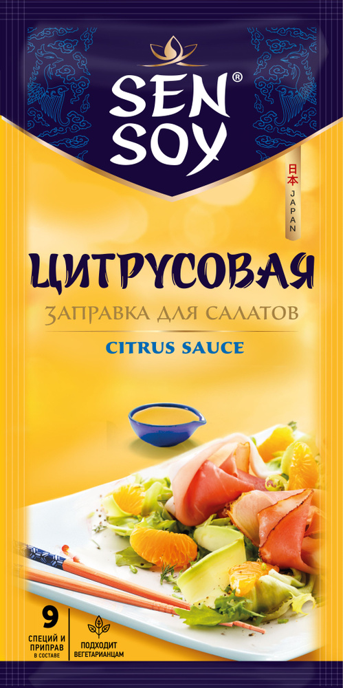 Sen Soy Заправка для салатов Цитрусовая 200 г (40 г х 5 шт.) #1