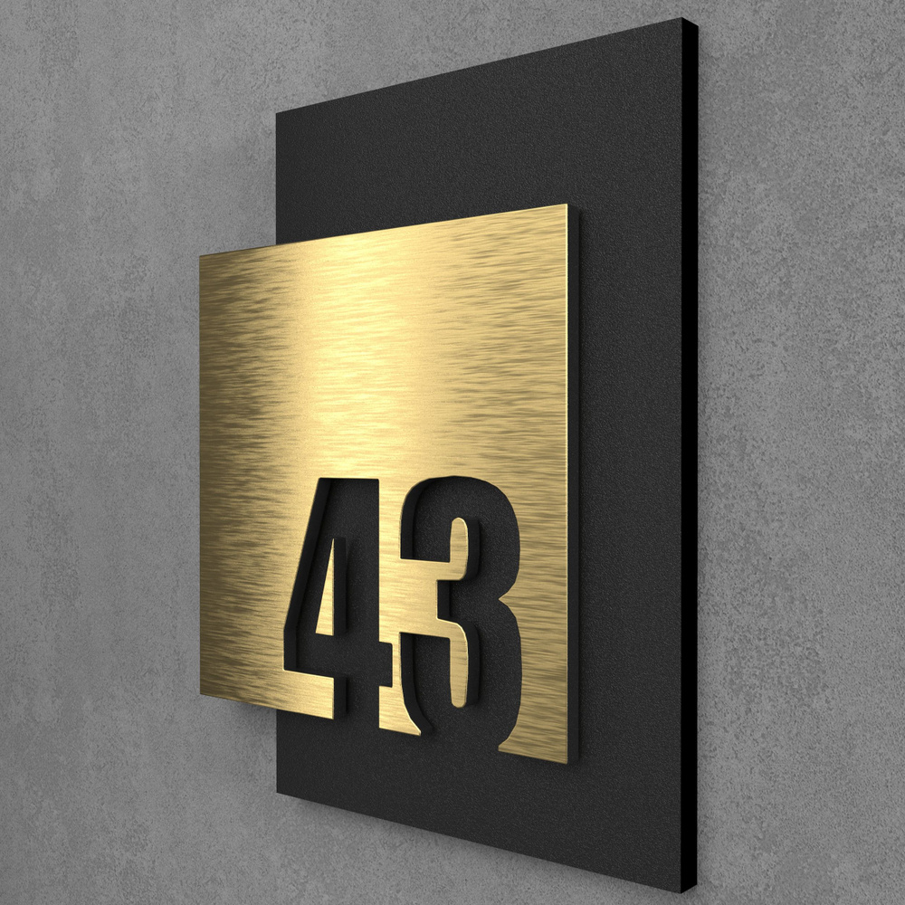 Цифры на дверь квартиры, табличка самоклеящаяся номер 43, 15х12см, царапанное золото  #1