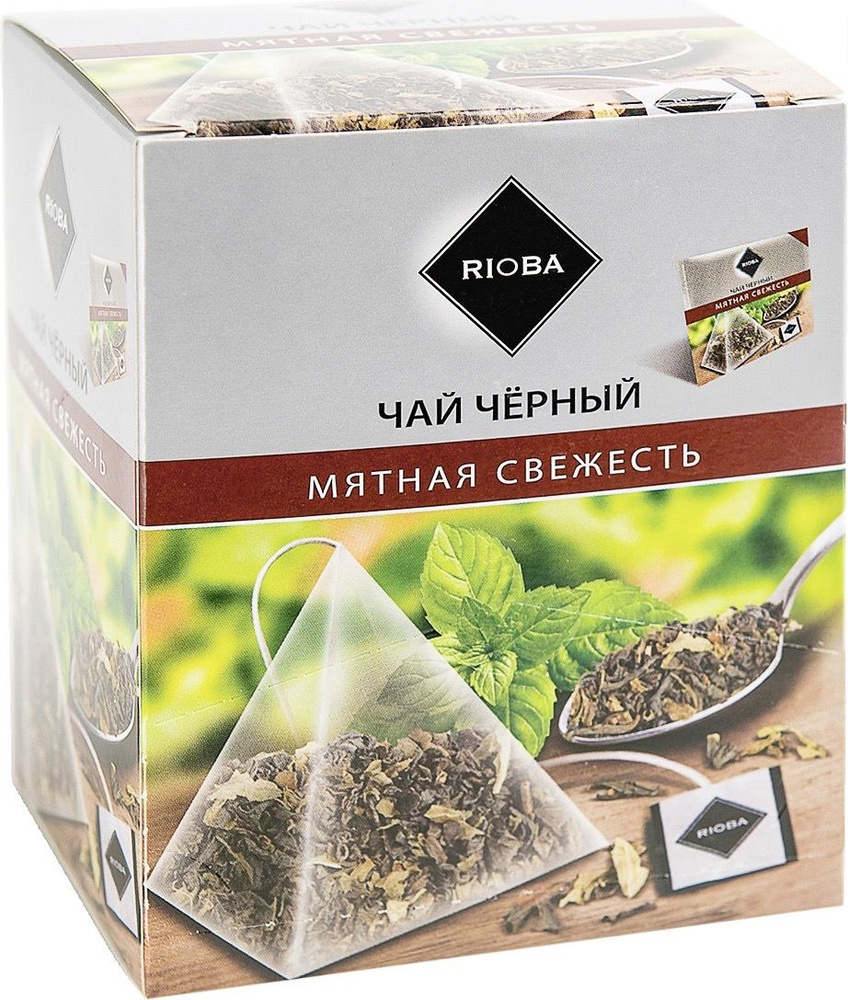 Rioba Чай черный в пакетиках Мятная свежесть, 20 пакетиков по 2 гр  #1