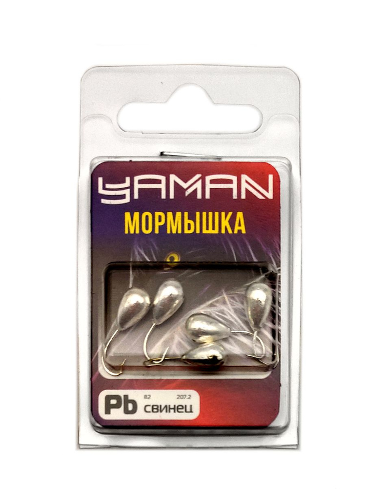 YAMAN Мормышка, 0.2 г #1