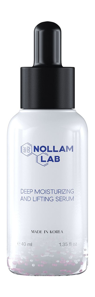 Сыворотка для глубокого увлажнения кожи лица Nollam Lab Deep ...