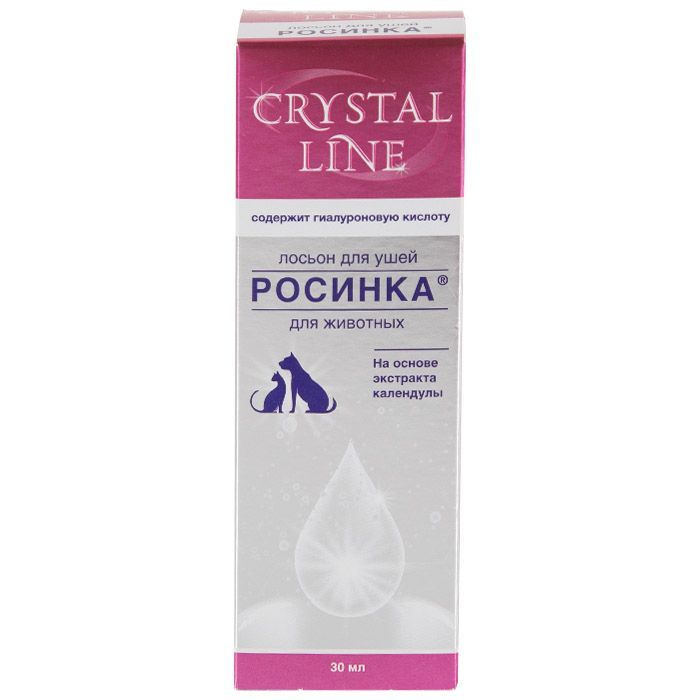 CRYSTAL LINE Росинка Лосьон для ушей, 30мл. #1