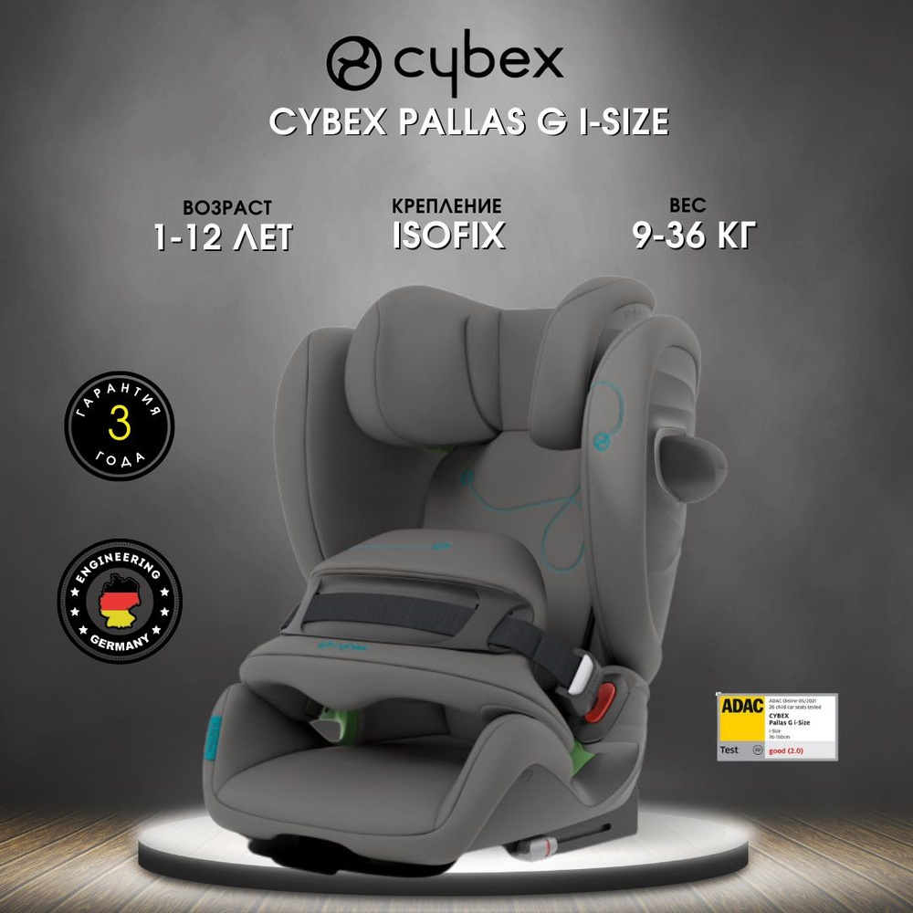 Cybex Pallas Автокресло (9-36 кг) #1