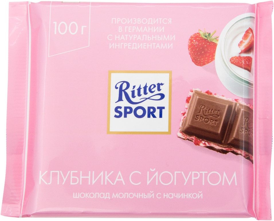 Шоколад Ritter Sport Молочный Клубника с йогуртом 100г - купить с ...