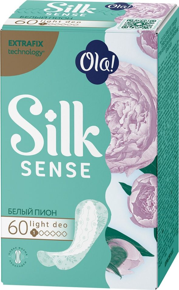 Прокладки Ola! Silk sense Light Белый пион ежедневные 60шт х 2шт #1