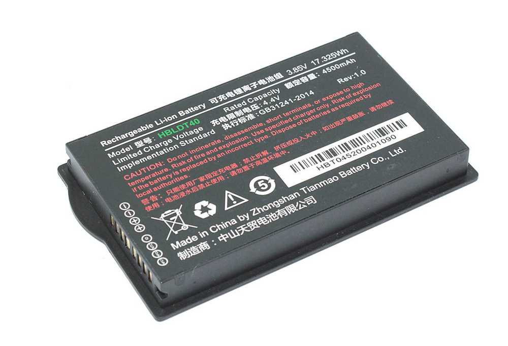 Аккумулятор Urovo ACCDT40-HBLDT40S 3.8V 4500mAh для DT40 (упак.:1шт) #1