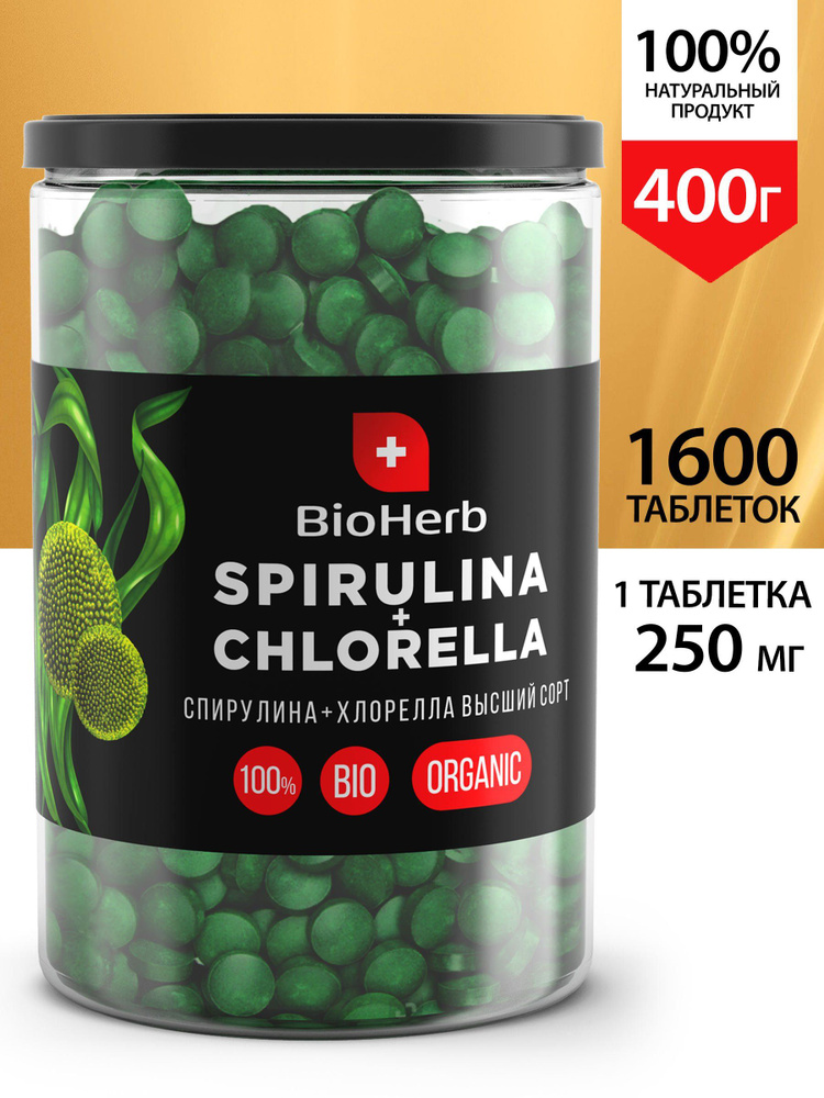 BioHerb Спирулина + хлорелла в таблетках, 1600 штук по 250 мг (400 г)  #1