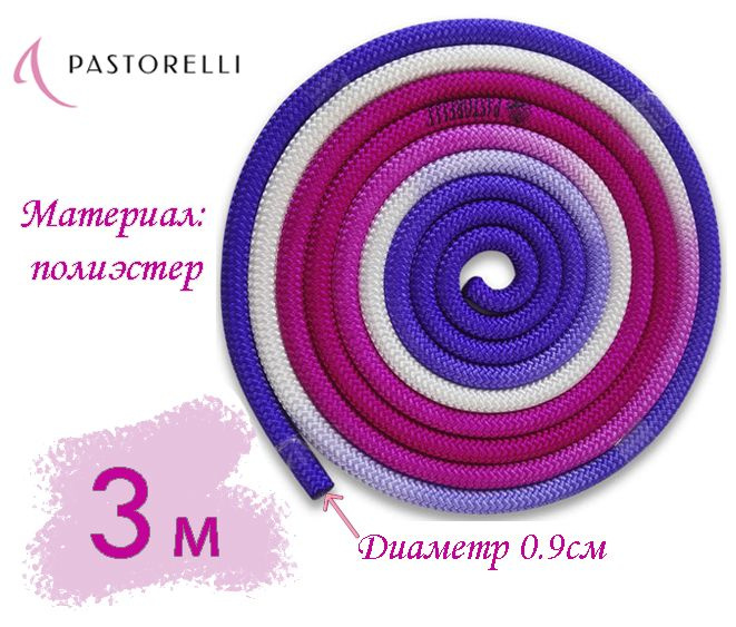 Скакалка PASTORELLI MULTICOLOR 3м. 04257 Белый-Фуксия-Сиреневый "New Orleans" FIG  #1