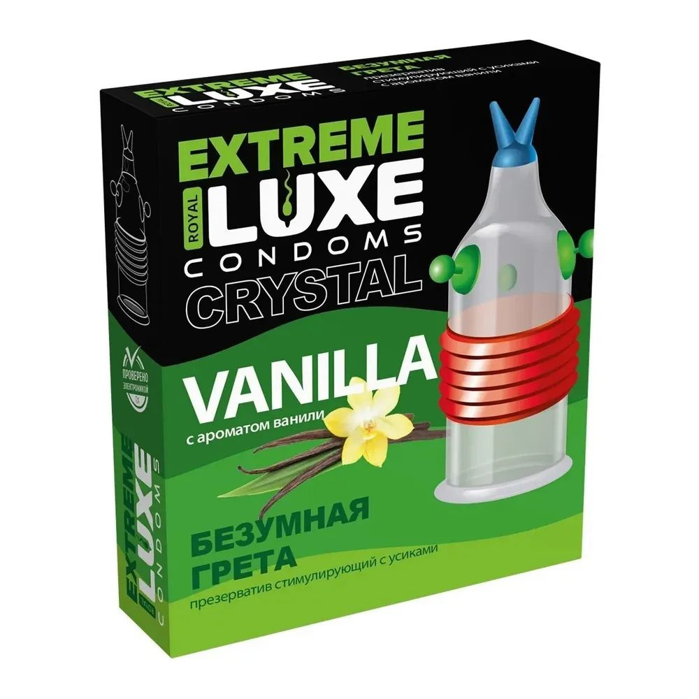 Luxe EXTREME Презерватив Безумная Грета (Ваниль) с усиками пупырышками и шариками/Люкс рифлёные 1 шт. #1