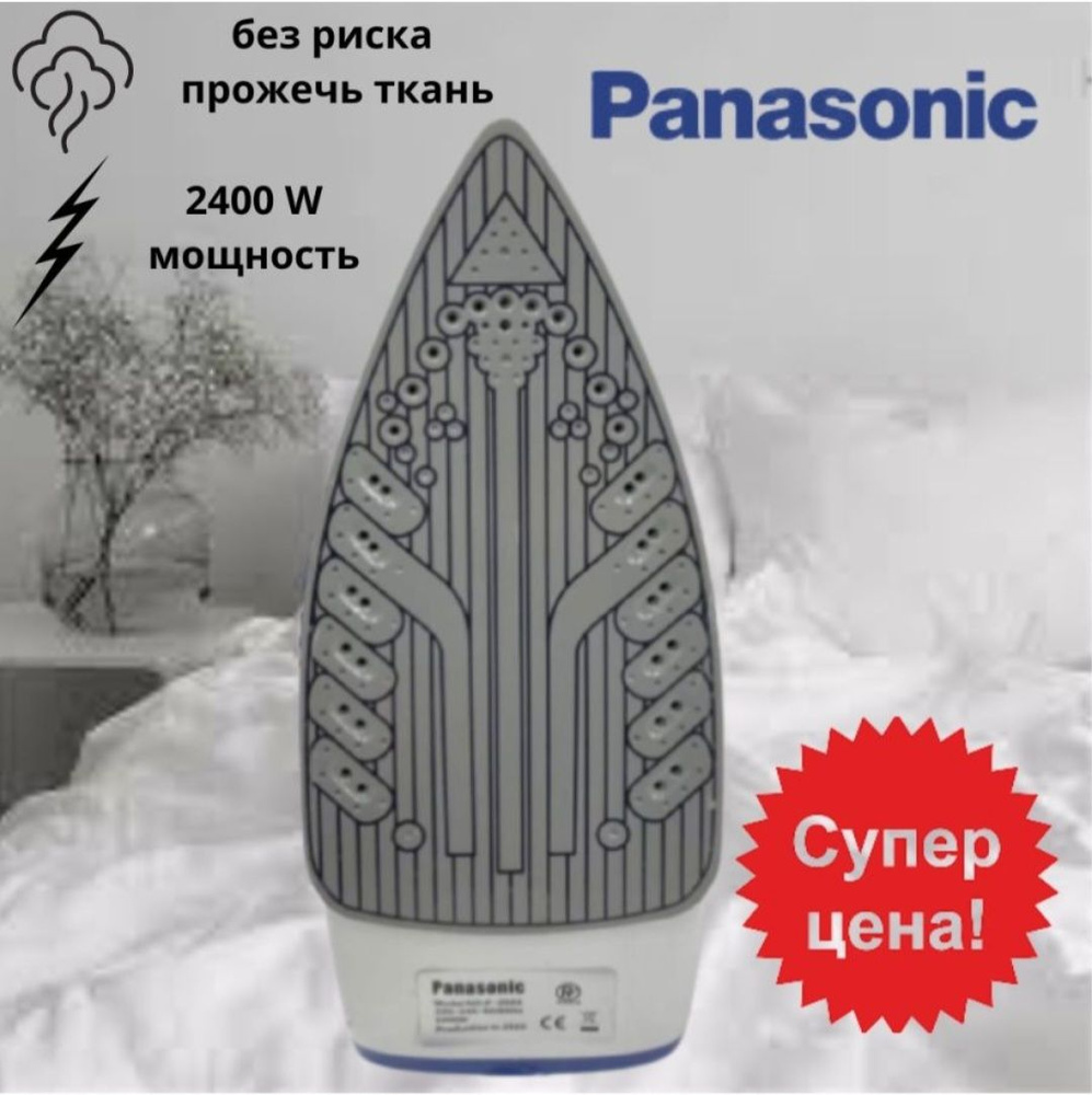 Утюг PANASONIC P2660 "steam iron " #1