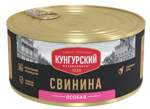 Свинина тушеная в желе Особая Кунгурский МК в/с ж/б 325гр.*4шт.  #1