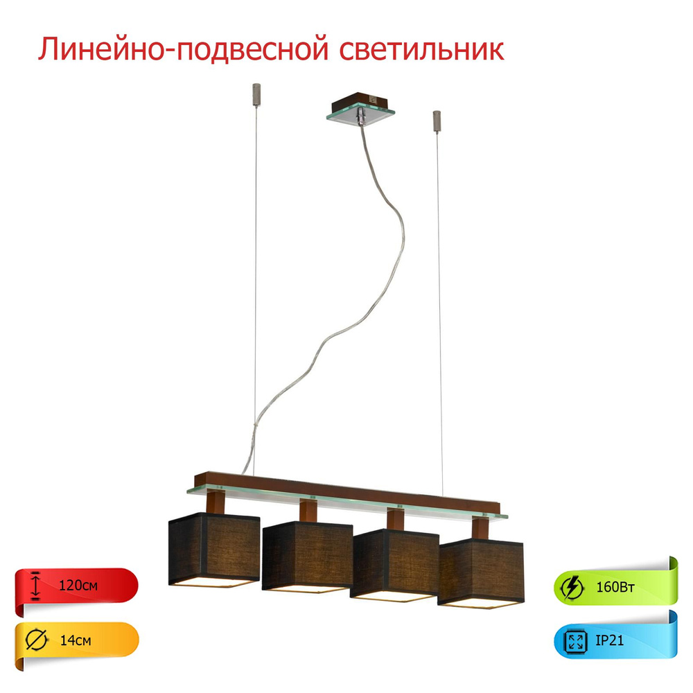 Настенно-потолочный светильник Подвесной светильник, E14, 40 Вт  #1