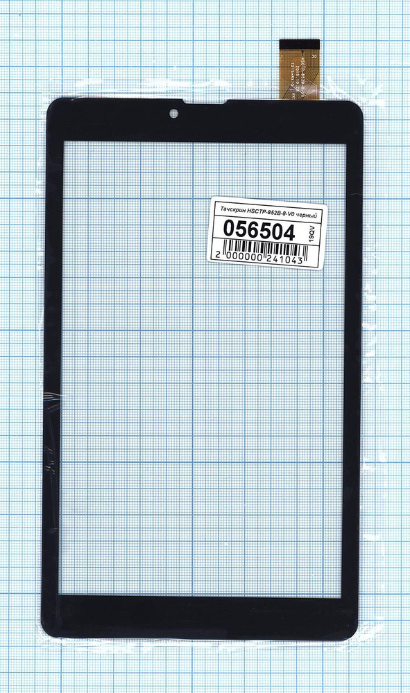 Сенсорное стекло (тачскрин) HSCTP-852B-8-V0 черное #1