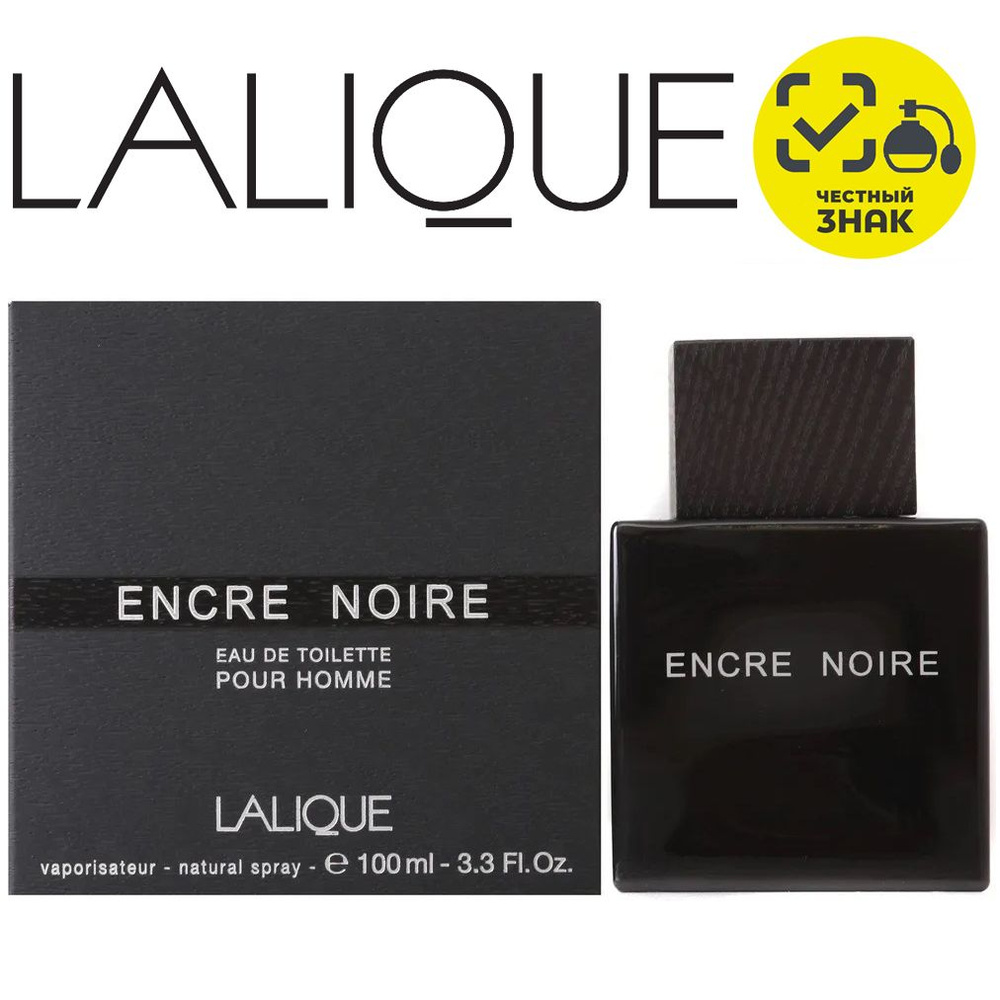 Lalique Encre Noire Туалетная вода 100 мл #1