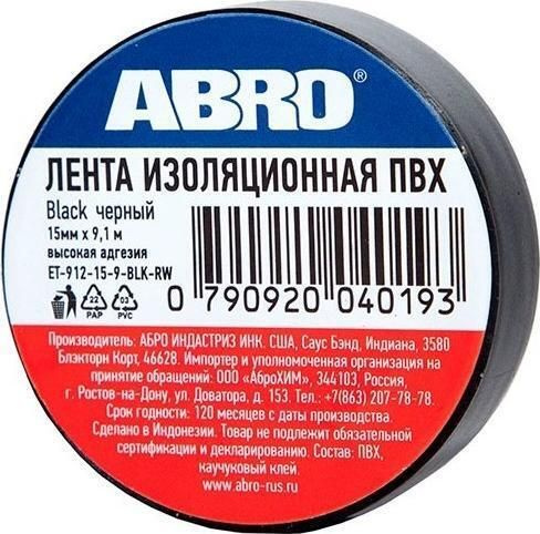 Изолента 15мм x 9,1м черная ABRO ET9121510BLKRE #1