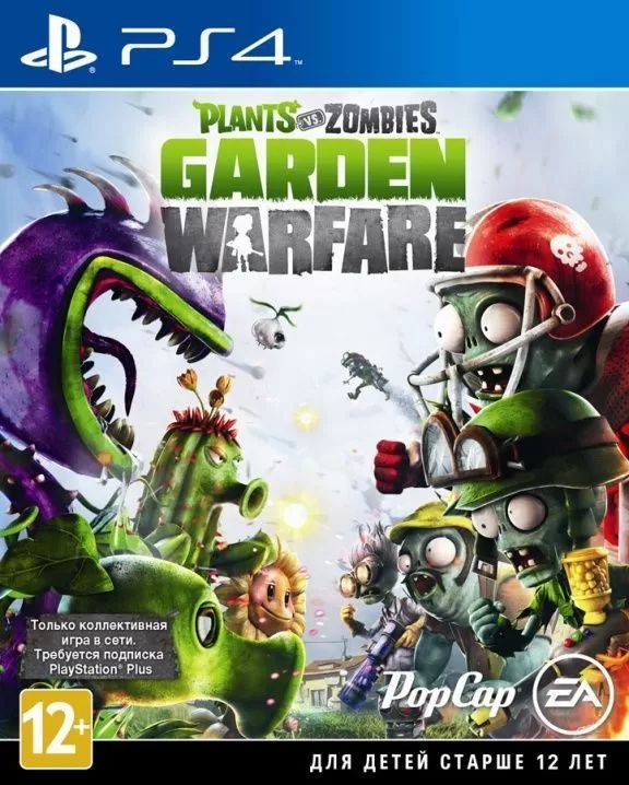 Игра Plants vs. Zombies Garden Warfare (PlayStation 4, Английская версия) #1