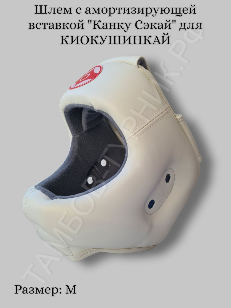 LEOSPORT Шлем защитный, размер: M #1
