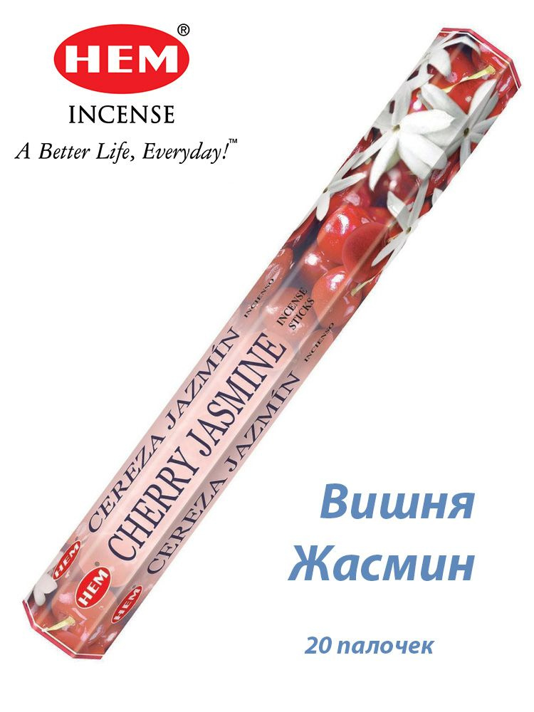 Благовония HEM Cherry Jasmine Вишня Жасмин 20 палочек #1